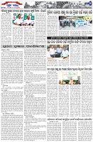 Page-7