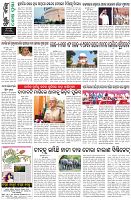 Page-8