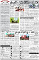 Page-3