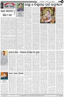 Page-4