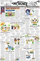 Page-5