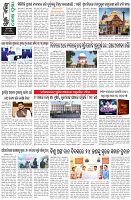 Page-8