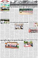 Page-5