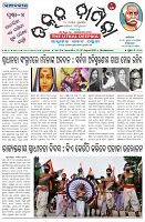 Page-1