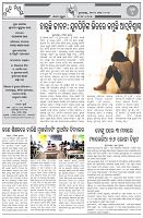 Page-2