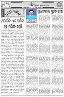 Page-4