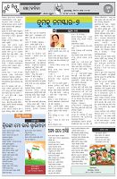 Page-5
