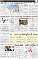 Page-2