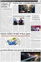 Page-3