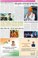 Page-4