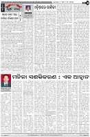 Page-4