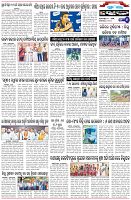 Page-6