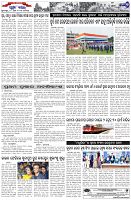 Page-7