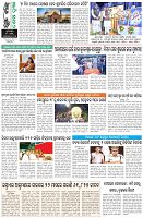 Page-8