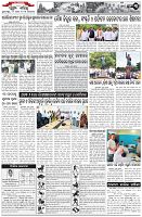 Page-3