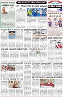 Page-6