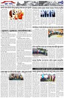 Page-7