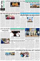 Page-8
