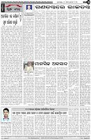 Page-4