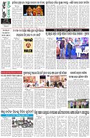 Page-8
