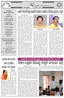 Page-2