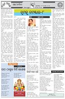 Page-5