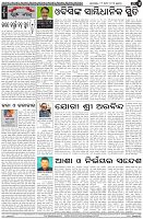 Page-4