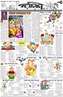 Page-5