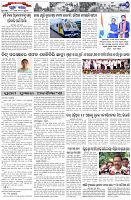 Page-7