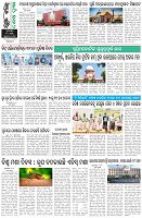 Page-8