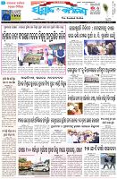 Page-1