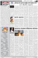 Page-4