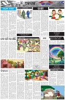 Page-5