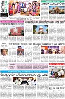 Page-8