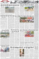 Page-2