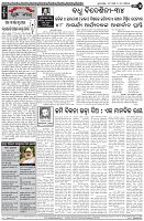 Page-4