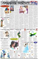 Page-5