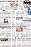 Page-6