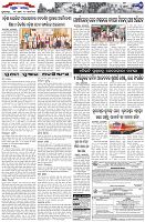 Page-7