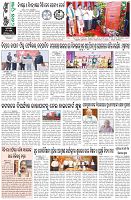 Page-8
