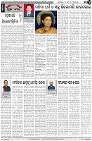 Page-4