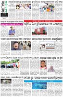 Page-8