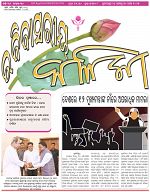 Page-1