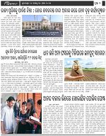 Page-2