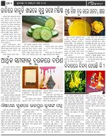 Page-7