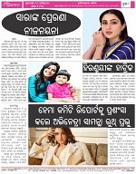Page-8