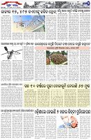 Page-2