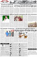 Page-3