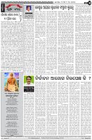 Page-4