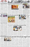 Page-5